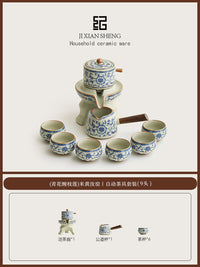 故宫敦煌青花汝窑懒人自动茶具套装2025新款高档长辈爸爸生日礼物 10-（七彩缠枝莲）汝窑丨自动套装（9头）【皮箱装】
