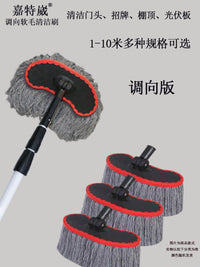 加长伸缩杆加油站棚顶清洁刷子柱子擦门头广告招牌光伏板清洁工具