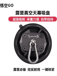 悟空GO天幕强力车顶专用帐篷吸盘真空吸盘挂钩户外出行配件