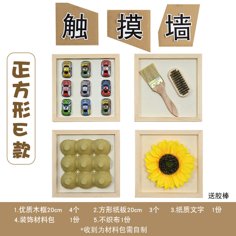 Square Wood Frame E