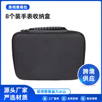8-Slot Watch Storage Box Shockproof and Drop-resistant for Huawei Apple Watches