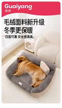 金毛狗窝冬加厚狗床中大型犬可拆洗豪华宠物猫沙发冬季保暖耐抓咬