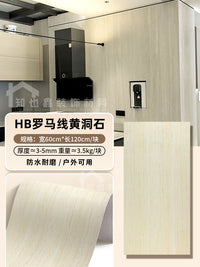 软瓷罗马洞石软石贴皮软板软瓷服装店铺装修装饰背景墙贴纸饰面板 米白洞石【宽60cm*长120cm/张】⭐送安装工具