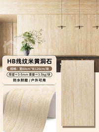 软瓷罗马洞石软石贴皮软板软瓷服装店铺装修装饰背景墙贴纸饰面板 米白洞石【宽60cm*长120cm/张】⭐送安装工具