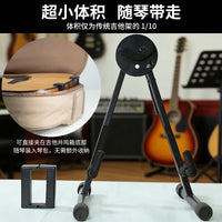 便携吉他立稳架 可调节放置架木吉他专用稳定架迷你通用立式琴架
