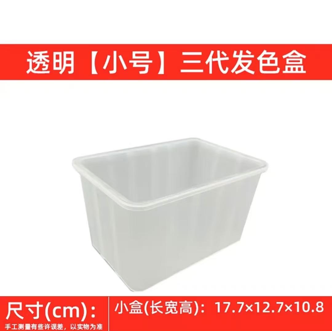 乌龟龟族饲养盒专用带盖板隔离盒多功能鱼缸客厅加温特大号发色盒