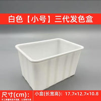 乌龟龟族饲养盒专用带盖板隔离盒多功能鱼缸客厅加温特大号发色盒