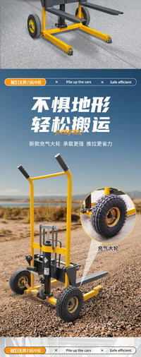 微型叉车手动液压堆高车轻便折叠升降搬运升高车家用手推装卸小车