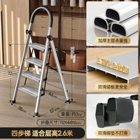 铝合金人字梯家用梯子折叠伸缩加厚楼梯家庭用室内登高轻便扶手梯