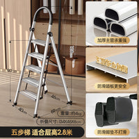 铝合金人字梯家用梯子折叠伸缩加厚楼梯家庭用室内登高轻便扶手梯