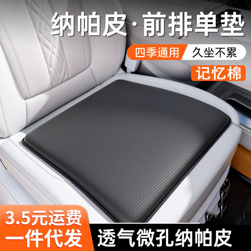 Ventilated Car Seat Cushion with Memory Foam - All-Season