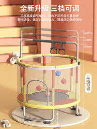 儿童蹦蹦床室内宝宝小孩跳跳床蹭蹭床家庭家用小型护网玩具弹跳床