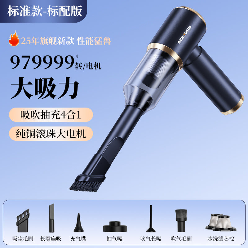 车载吸尘器大吸力超强无线车用小型手持式汽车车内家用两用大功率