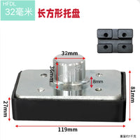举升机托盘汽车举升机配件加高柱加高杆增高垫加高腿升降机配件 50毫米标准可调节托盘