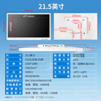 11.6寸13.3寸14寸15.6寸21.5寸1080P液晶显示器触摸HDMI VGA  USB 11寸 2K 分辨率2160*1440 无触摸显示器