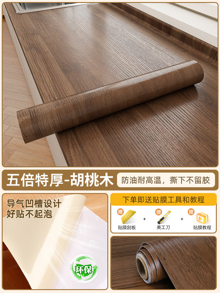 厨房灶台防油贴纸自粘橱柜台面垫防火耐高温木纹翻新贴膜防水墙纸