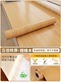 厨房灶台防油贴纸自粘橱柜台面垫防火耐高温木纹翻新贴膜防水墙纸