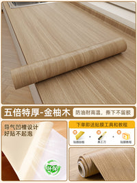 厨房灶台防油贴纸自粘橱柜台面垫防火耐高温木纹翻新贴膜防水墙纸
