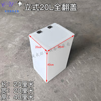 加厚PE食品级立式翻盖储水桶家用储水桶海缸化盐桶大容量塑料水箱