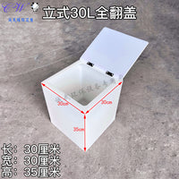 加厚PE食品级立式翻盖储水桶家用储水桶海缸化盐桶大容量塑料水箱