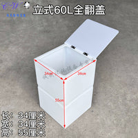 加厚PE食品级立式翻盖储水桶家用储水桶海缸化盐桶大容量塑料水箱