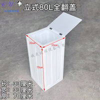 加厚PE食品级立式翻盖储水桶家用储水桶海缸化盐桶大容量塑料水箱