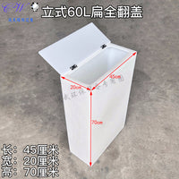 加厚PE食品级立式翻盖储水桶家用储水桶海缸化盐桶大容量塑料水箱