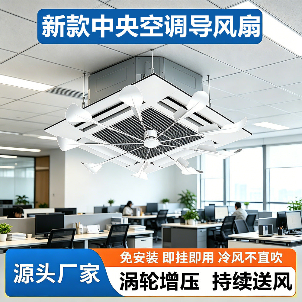 Ceiling Air Conditioner Deflector Fan for Central AC