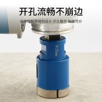 M14 Brazed Diamond Drill Bit for Marble, Stone, Tile, Glass, Granite