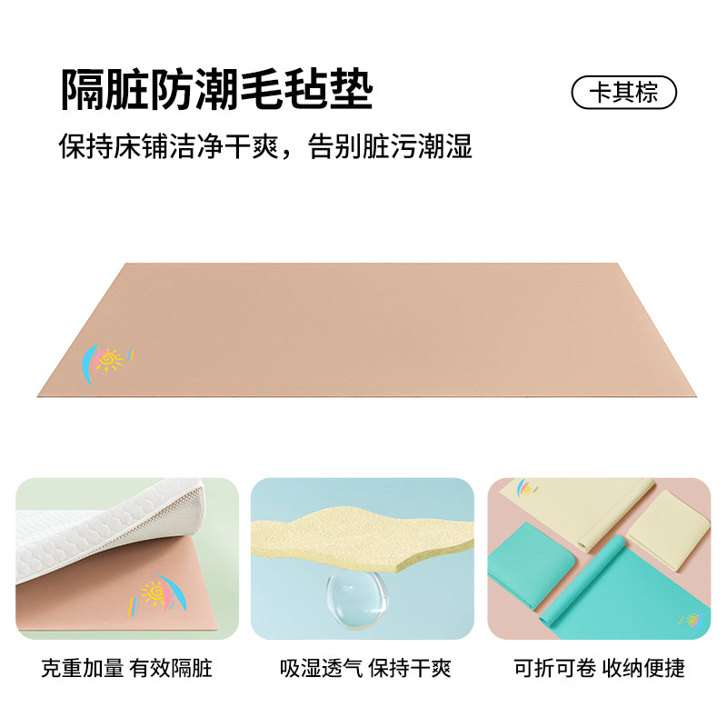 学生宿舍专用防潮垫90x190床板隔脏床垫防霉寝室单人毛毡垫可折叠