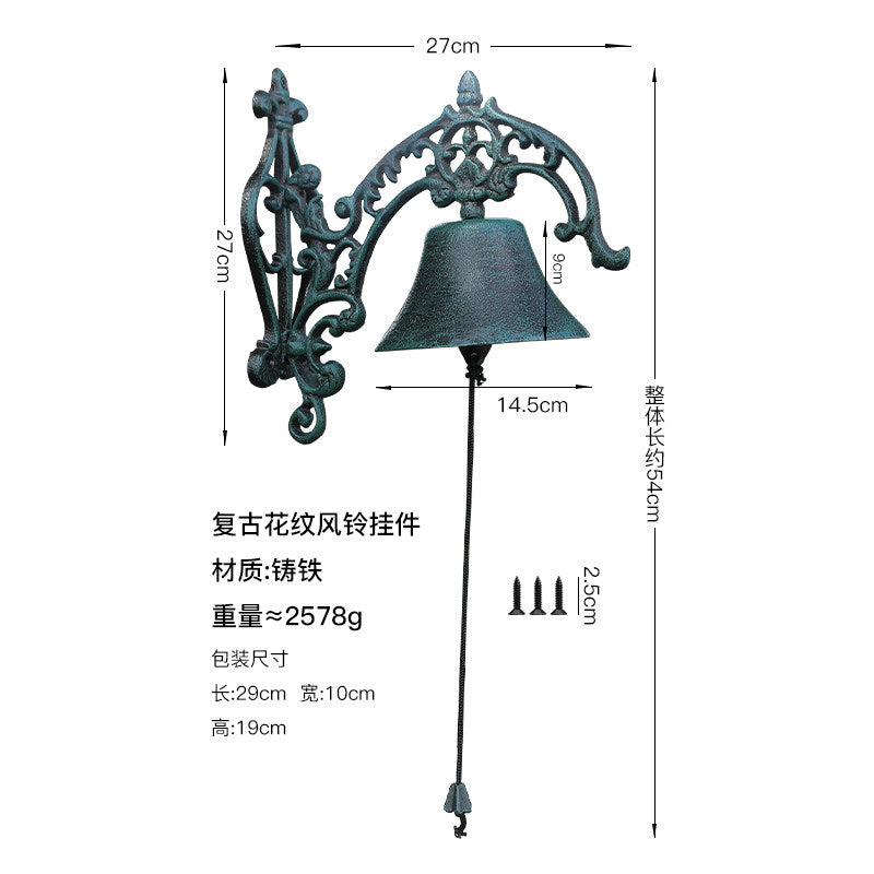 Retro Pattern Chime