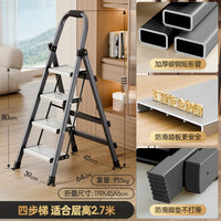 铝合金人字梯家用梯子折叠伸缩加厚楼梯家庭用室内登高轻便扶手梯