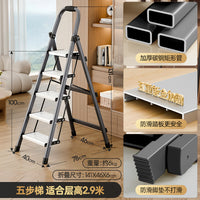 铝合金人字梯家用梯子折叠伸缩加厚楼梯家庭用室内登高轻便扶手梯
