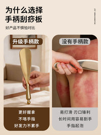 Solid Brass Gua Sha Scraper for Body and Acupoints