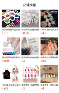 闪奈美甲大容量小号贴纸收纳册透明磨砂日系收纳分类工具贴纸展示