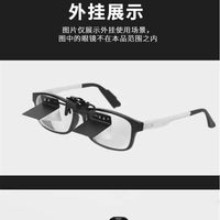 Lazy Glasses Refraction Clip-On with Degree Support, Titanium Frame, Glass Lenses, 90-Degree View