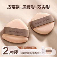 欧亿姿小粉扑气垫超软不吃粉第一名粉底液专用干湿两用化妆美妆蛋