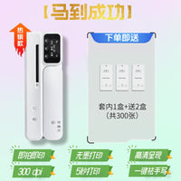 智慧熊错题打印机PS160初高中生专用无需手机学习错题免抄神器便携高清打印机无网热敏打印纸官方旗舰专卖店