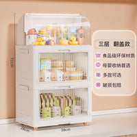 婴儿辅食收纳柜奶瓶儿童工具箱厨房碗碟筷沥水杯架宝宝餐具置物盒