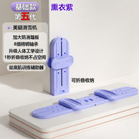 滑雪机减肥瘦腿燃脂神器三合一两件式产后修覆盆底肌训练器夹腿器