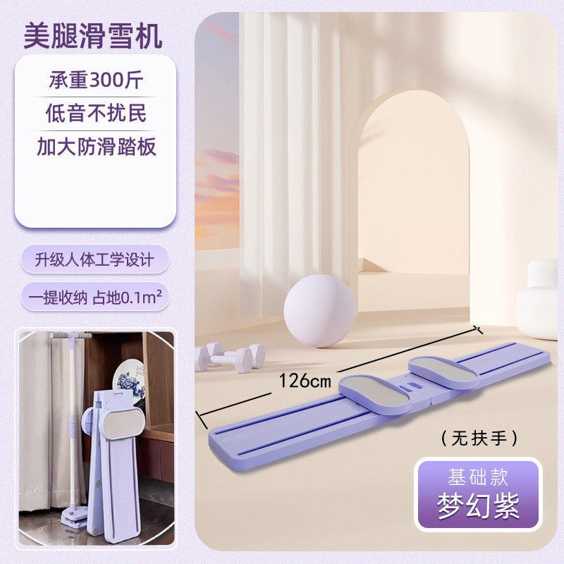滑雪机减肥瘦腿燃脂神器三合一两件式产后修覆盆底肌训练器夹腿器