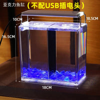 斗鱼专用缸亚克力小型积木家用客厅创意造景生态迷你高透桌面摆件