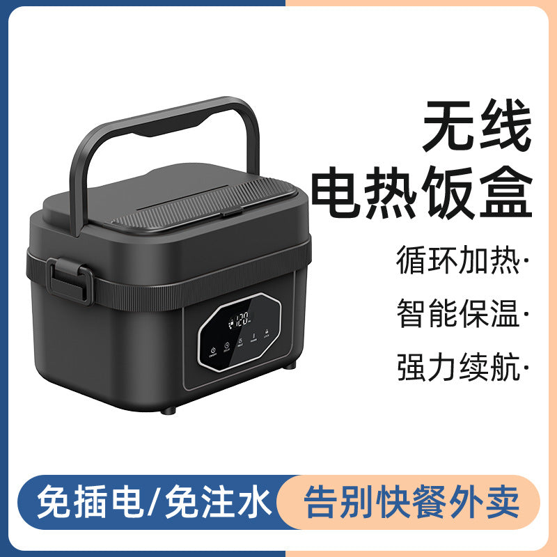 Smart Heating Lunch Box with Stainless Steel Inner Liner, 60W