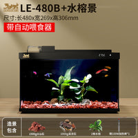 森森超白玻璃鱼缸客厅小型家用水族箱生态免换水过滤制氧金鱼缸 A 【升级自动喂食】380B 纯黑尊享版（赠渔捞+换水器）