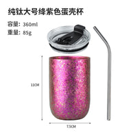 Pure Titanium Insulated Cup with Straw Lid, Double-Wall Beer Mug, Outdoor Thermal Cup