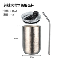 Pure Titanium Insulated Cup with Straw Lid, Double-Wall Beer Mug, Outdoor Thermal Cup