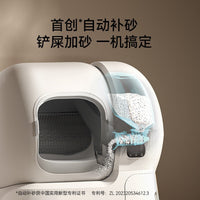 Homan Smart Cat Toilet Automatic Litter Box Extra Large with Auto Sand Supply, One-Key Cleaning, Automatic Scoop, Anti-Splash, UK Plug