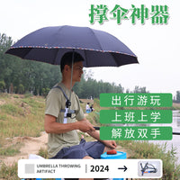 Outdoor Travel Umbrella Holder Hands-Free Backpack Strap Umbrella Bracket for Fishing Photography Sketching