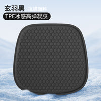 夏季凝胶坐垫办公室久坐冰垫透气汽车座垫屁股垫子硅胶凉垫椅子垫