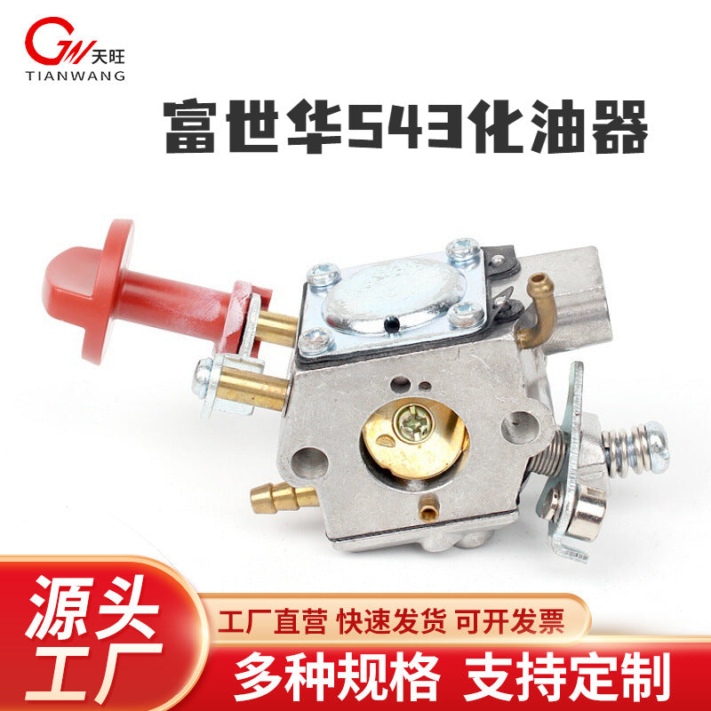 Husqvarna/Husqvarna 525RS/543RS/543RBS Lawn Mower Carburetor, Husqvarna 543 Carburetor